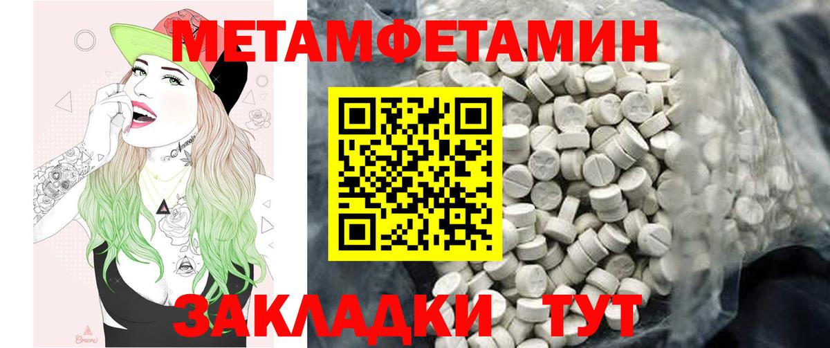 Amphetamine 98% Касимов