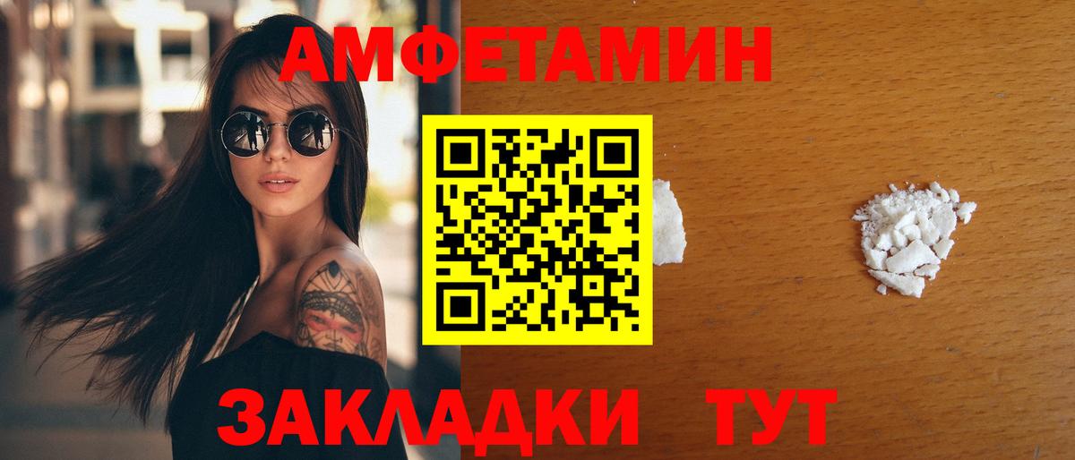 Касимов  АМФ  Вход с VPN  АМФ 97% 