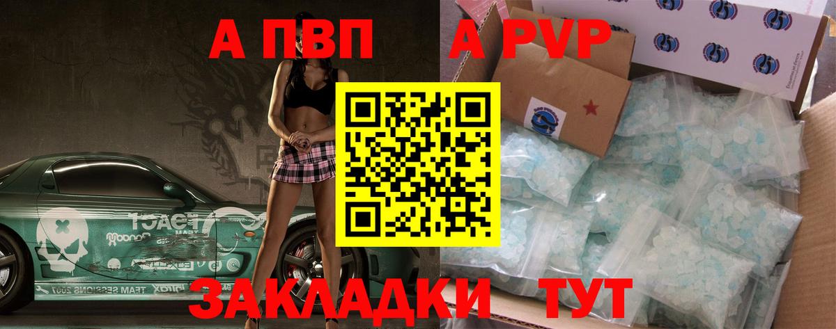 Лсд 25  Конопля  Вход с VPN  ГАШИШ  Героин  Касимов  НБОМе  ГАШИШ  Меф МЯУ МЯУ кристаллы  Cocaine  Альфа ПВП СК  