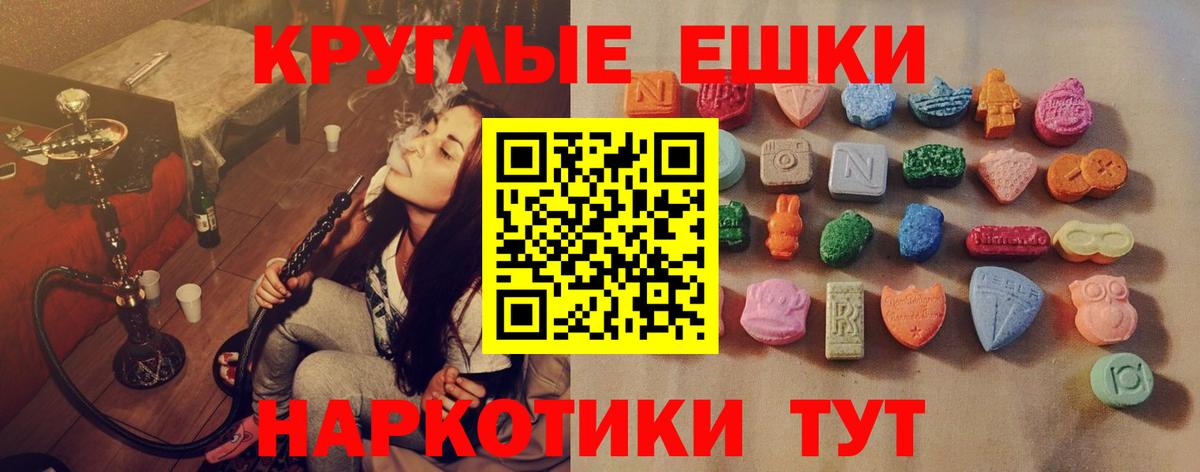 Касимов  как найти наркотики  Вход с VPN  Экстази MDMA  ЭКСТАЗИ бентли  Ecstasy 