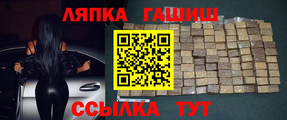 ГАШ hashish  ГАШ  ГАШ AMNESIA HAZE  Касимов  Вход с VPN 