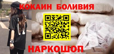 ALPHA PVP Комсомольск-на-Амуре