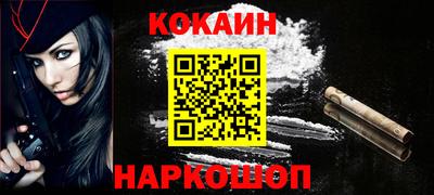 ALPHA PVP Комсомольск-на-Амуре