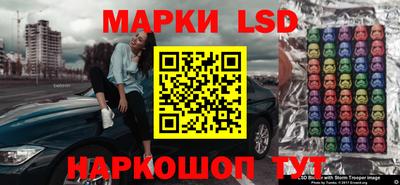 ALPHA PVP Комсомольск-на-Амуре