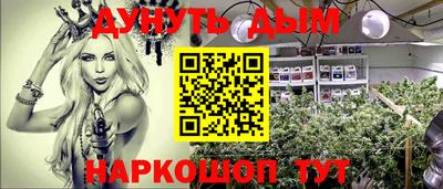 ПСИЛОЦИБИНОВЫЕ ГРИБЫ Конаково