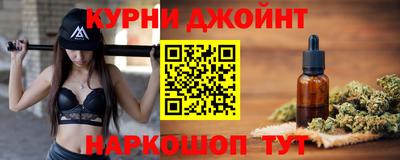 ALPHA PVP Комсомольск-на-Амуре
