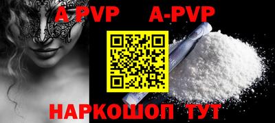 ALPHA-PVP Коммунар