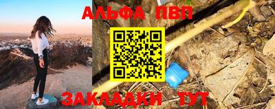 ПСИЛОЦИБИНОВЫЕ ГРИБЫ Конаково