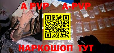 ALPHA-PVP Коммунар