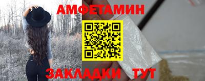 ALPHA PVP Комсомольск-на-Амуре