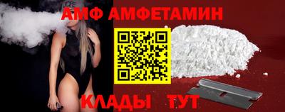 ALPHA-PVP Коммунар