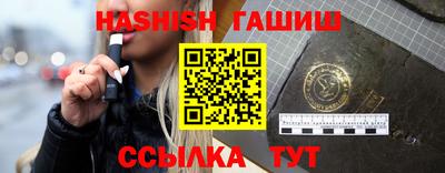 ALPHA PVP Комсомольск-на-Амуре