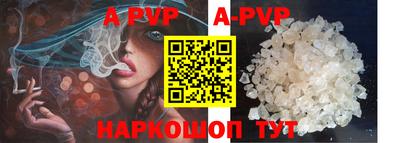 ALPHA-PVP Коммунар