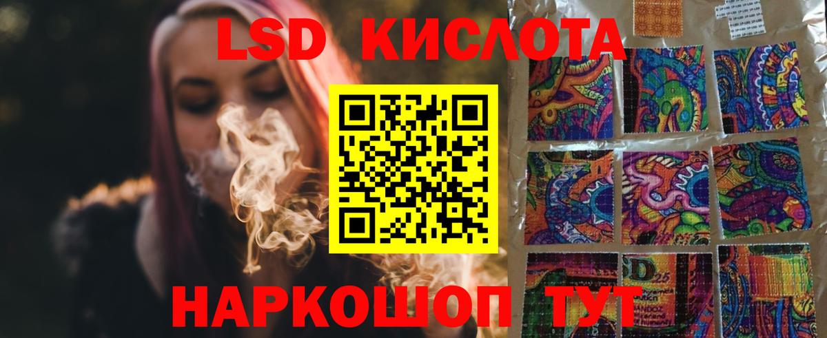 ЛСД экстази кислота  LSD-25 экстази  блэк спрут вход  Вход с VPN  ЛСД экстази ecstasy  Касимов 
