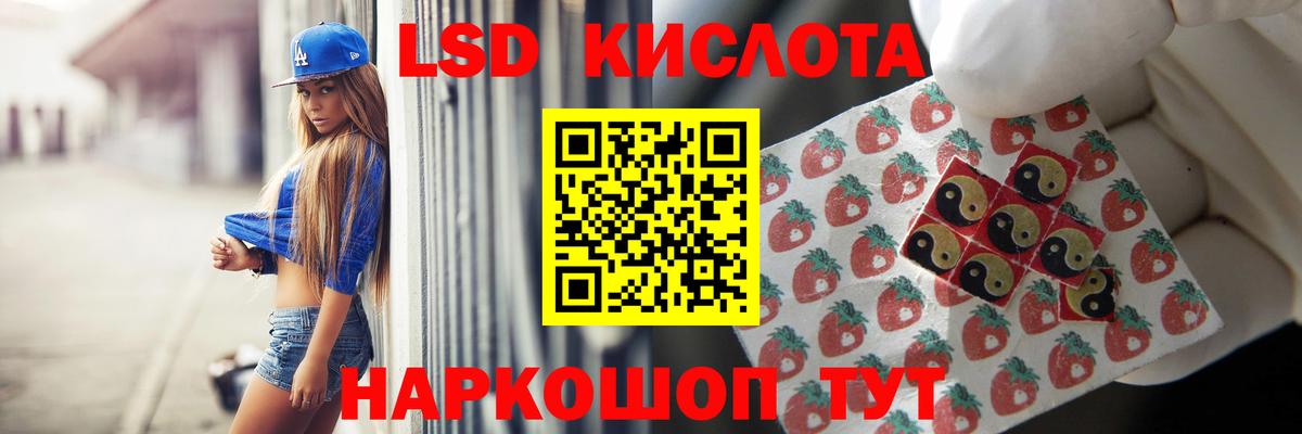 Лсд 25 экстази кислота Касимов