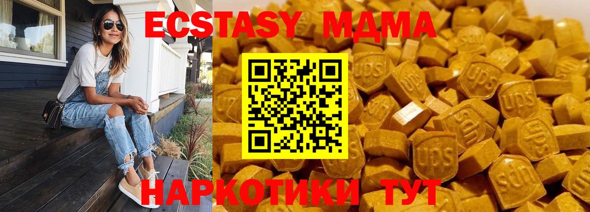 МДМА crystal  MDMA  MDMA crystal  Касимов  Вход с VPN 
