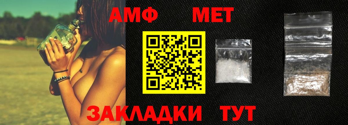 Метамфетамин кристалл  Вход с VPN  Касимов  Метамфетамин кристалл 