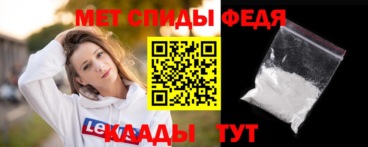 МЕТАМФЕТАМИН Methamphetamine Касимов