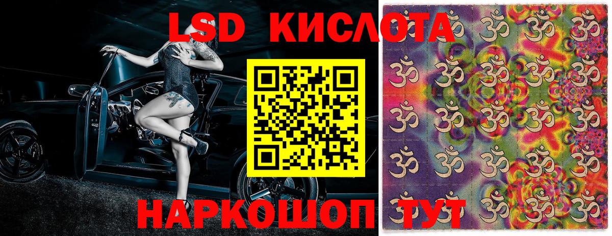 Наркотические марки 1500мкг Касимов