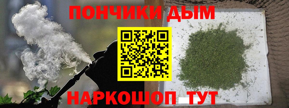 Конопля сатива  Бошки Шишки Bruce Banner  МАРИХУАНА White Widow  Касимов  Вход с VPN  Марихуана MAZAR 